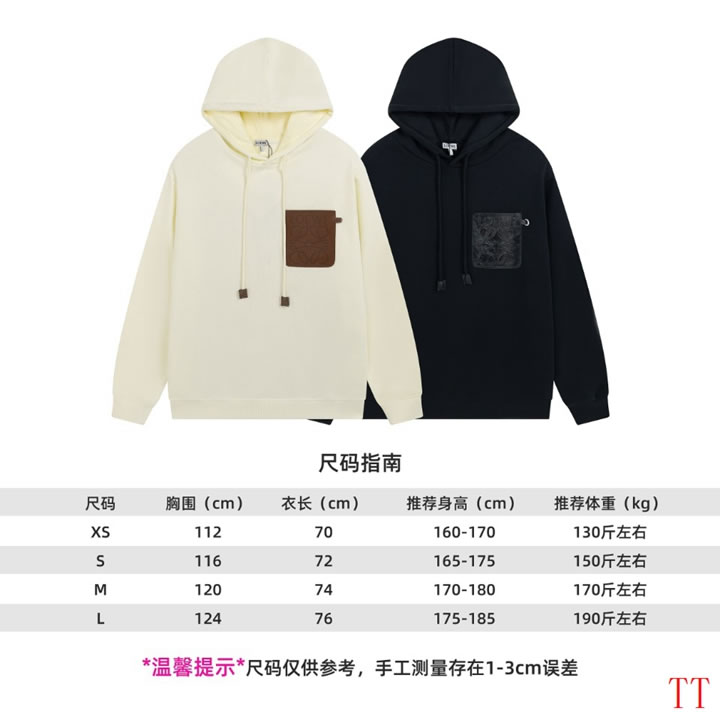 Loewe Coat Replica Men's Cotton Warm Winter Fashion