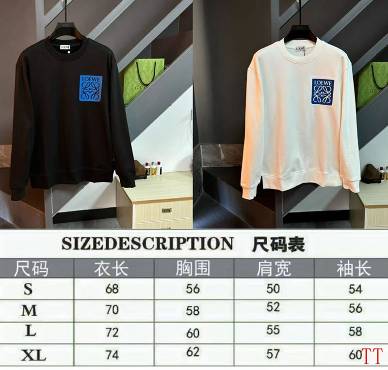 Loewe Hoodie Replica Men Comfortable Stylish Pullover for Every Season