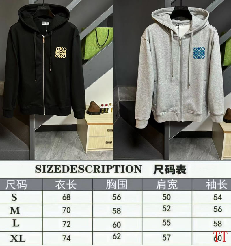 Luxe Men's Loewe Replica Hoodie Soft Fabric Casual Street Fashion Essential